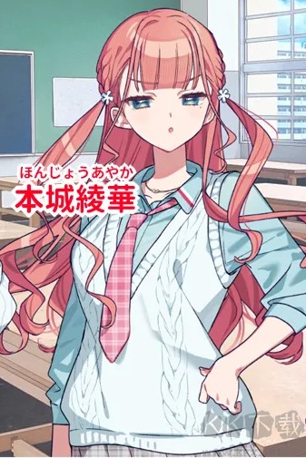 我的未婚妻还不太懂初恋