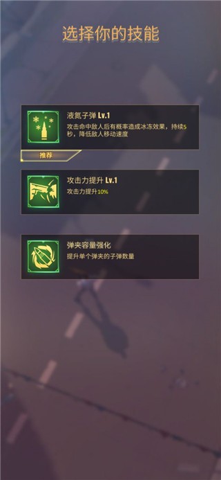 死亡粉碎者游戏玩法4