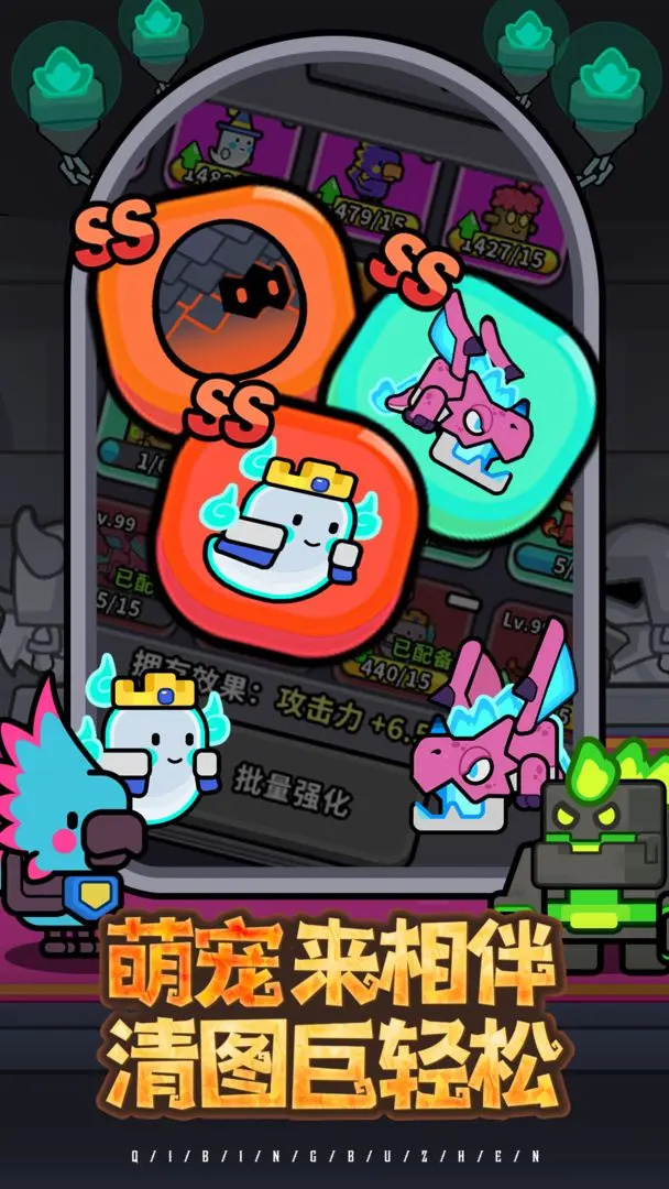 魔法森林大作战截图1