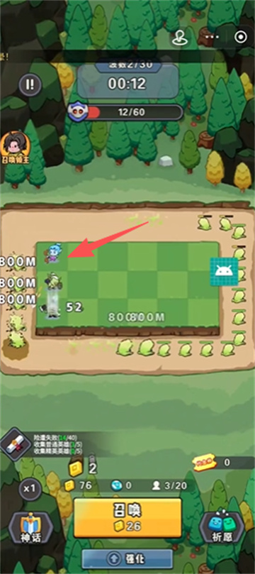 魔法森林大作战