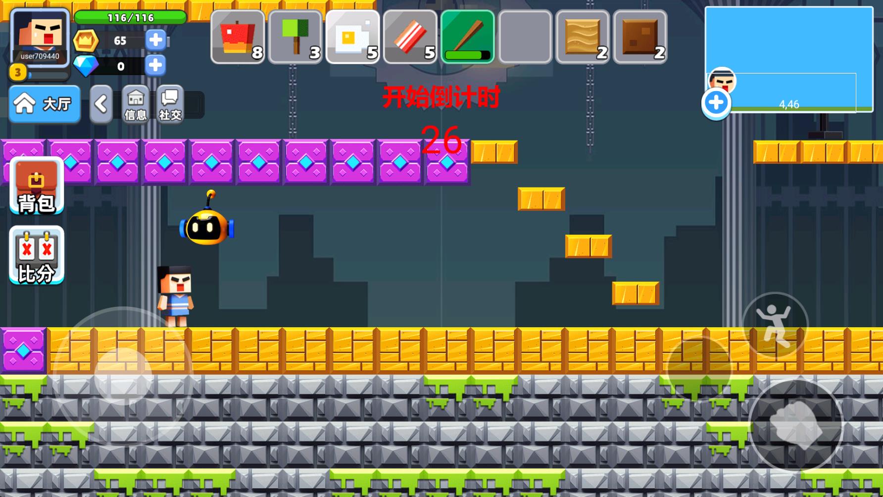 卷轴求生匠游戏截图1