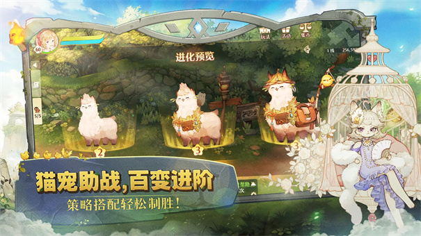 森之国度官方版截图5