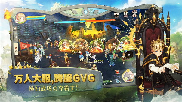 森之国度官方版截图4