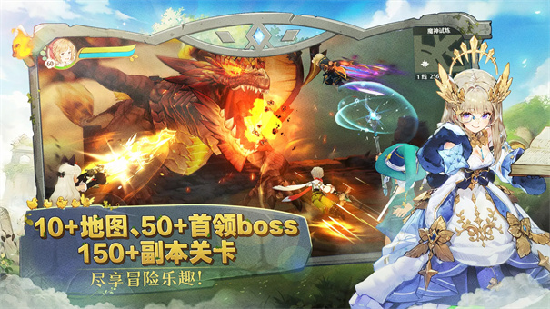 森之国度官方版截图3