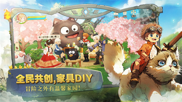 森之国度官方版截图2