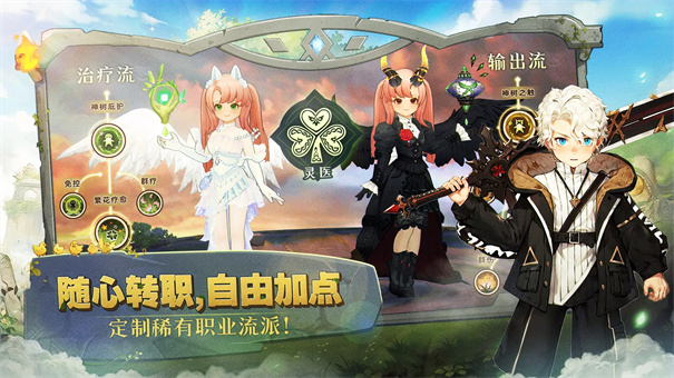 森之国度官方版截图1