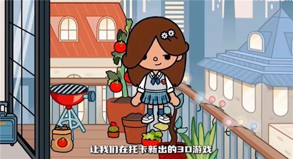 托卡博卡日中文版