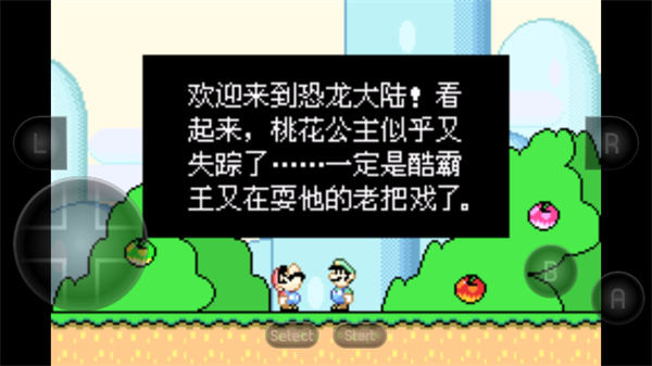 超级马里奥A2手机版截图1
