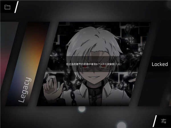 Rotaeno旋转音律国际服隐藏曲如何解锁?1