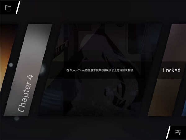 Rotaeno旋转音律国际服隐藏曲如何解锁?2