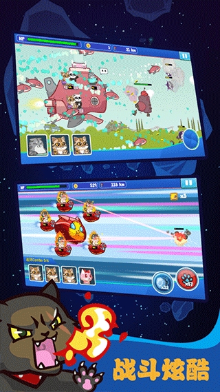 决战喵星官方版截图4
