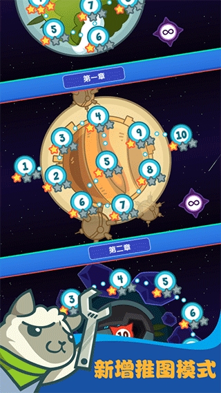 决战喵星官方版截图2