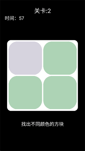 脑洞凡尔赛正式版截图4