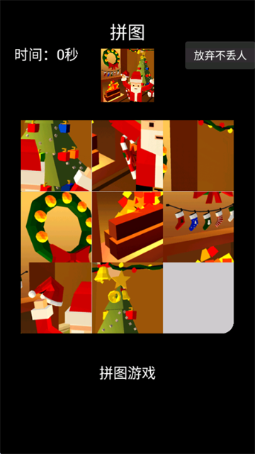 脑洞凡尔赛正式版截图1