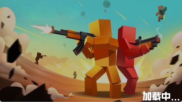 最后的狙击王正式版