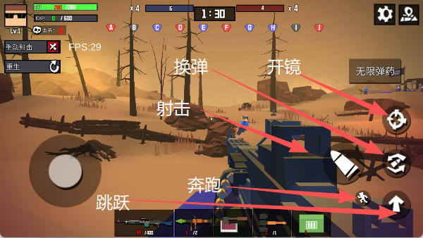 最后的狙击王正式版