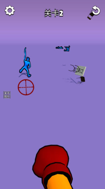 你打不到我游戏