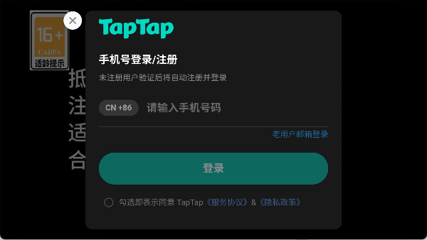 目击凶杀案游戏正式版