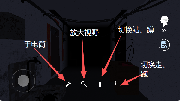 目击凶杀案游戏正式版