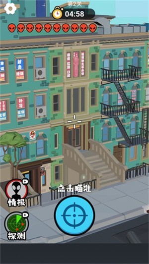 狙击外星人游戏玩法5