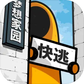 房间的秘密2游戏