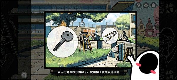 房间的秘密2游戏第一章攻略1