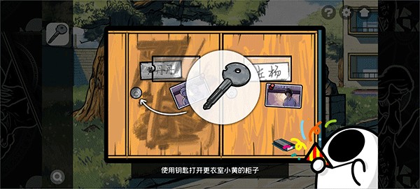 房间的秘密2游戏第一章攻略2