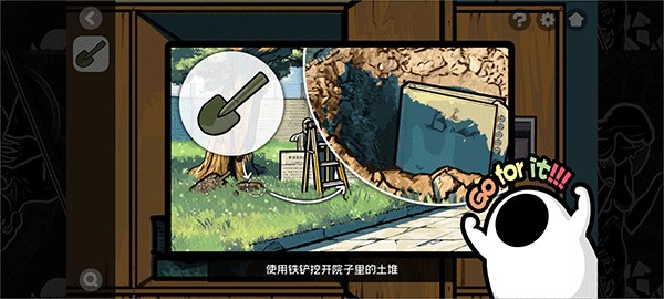 房间的秘密2游戏第一章攻略3