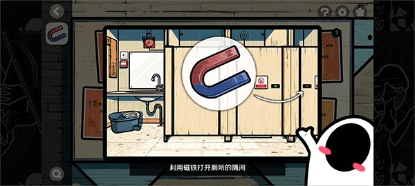 房间的秘密2游戏第一章攻略5