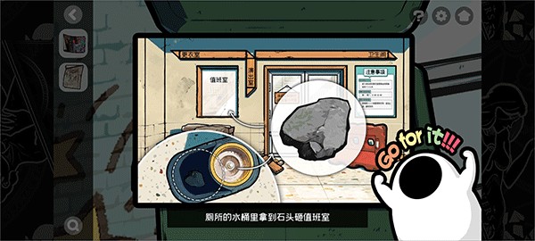 房间的秘密2游戏第一章攻略8