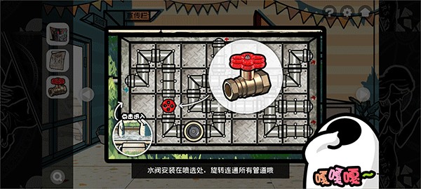 房间的秘密2游戏第一章攻略12