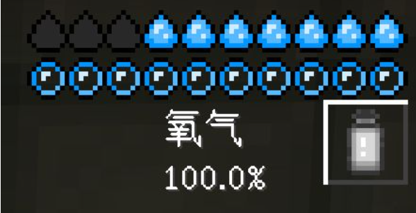 我的世界星际探险：迫降