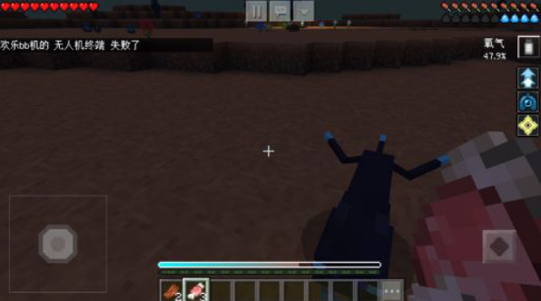 我的世界星际探险：迫降