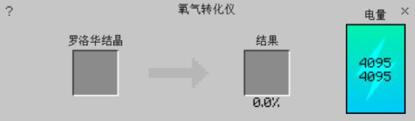 我的世界星际探险：迫降