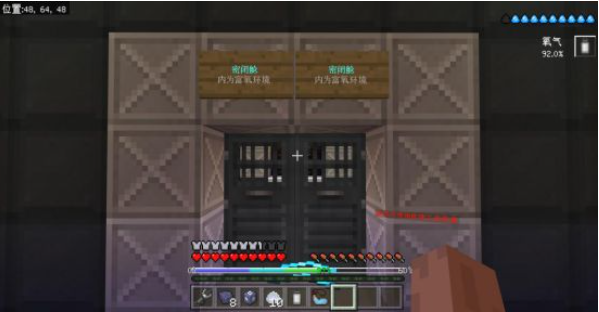 我的世界星际探险：迫降