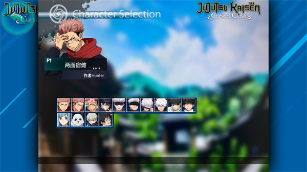 死神vs火影咒术回战版截图4