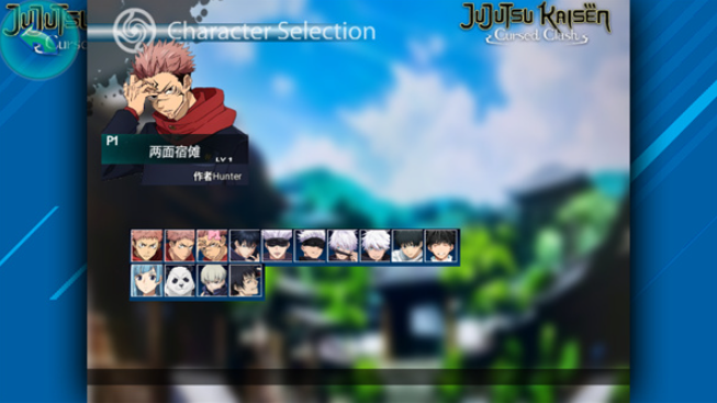 死神vs火影咒术回战