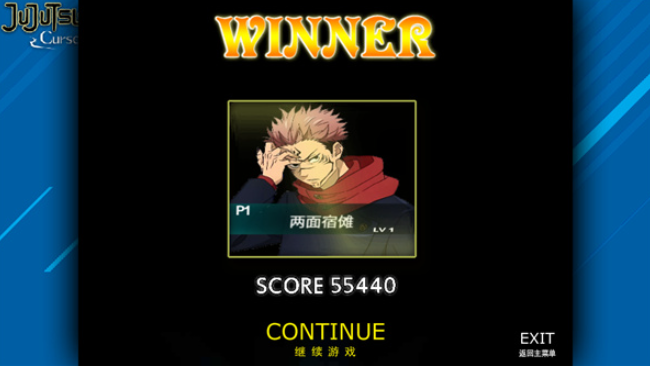 死神vs火影咒术回战