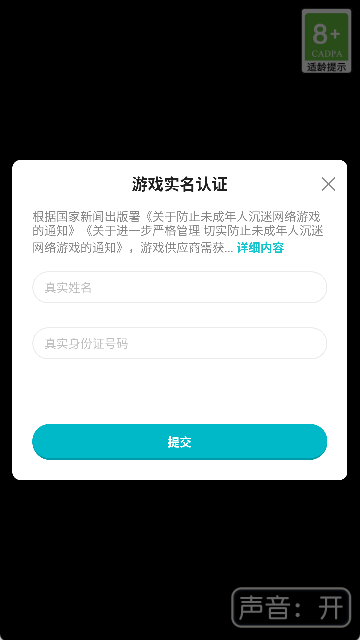 您好买房嘛游戏