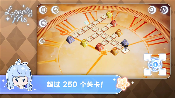 孤独的我游戏汉化版截图2