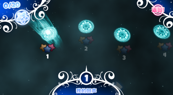 孤独的我游戏汉化版