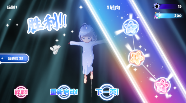 孤独的我游戏汉化版