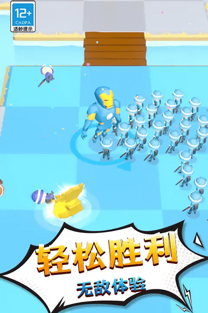 勇士历险记游戏截图4