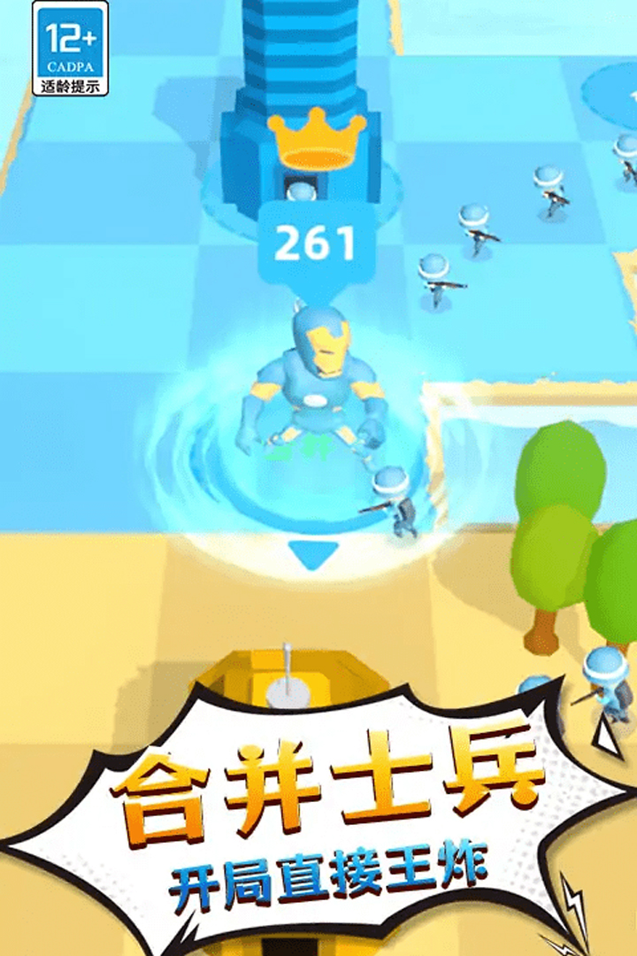 勇士历险记游戏截图3