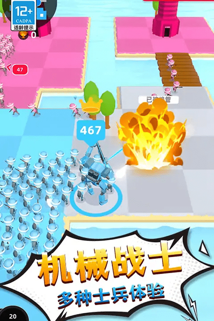 勇士历险记游戏截图2