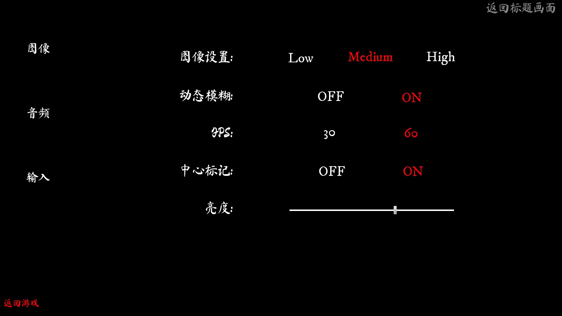 MUSTSCREAM游戏手机版