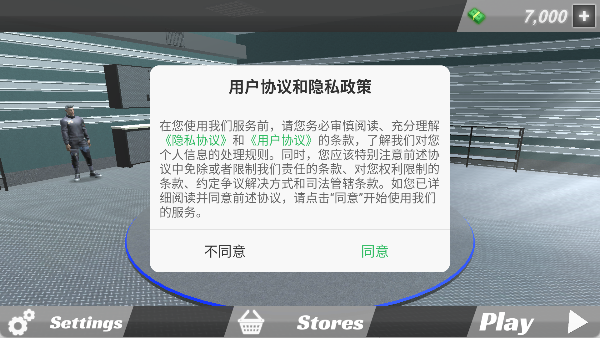 洗车经理模拟器