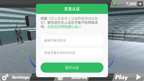 洗车经理模拟器