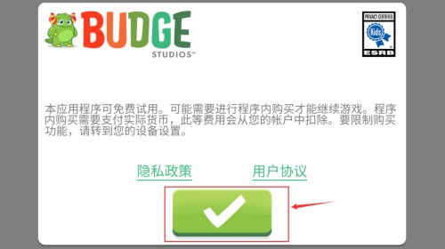 布鲁伊一起玩吧2025