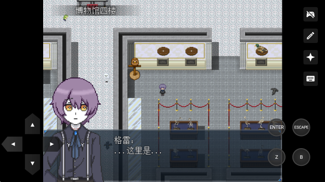 白夜博物馆截图3